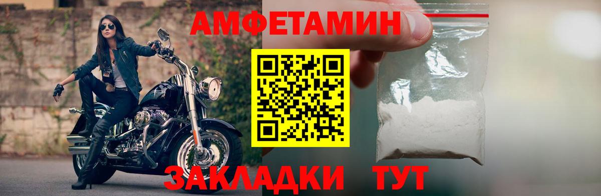 АМФЕТАМИН Розовый Аша