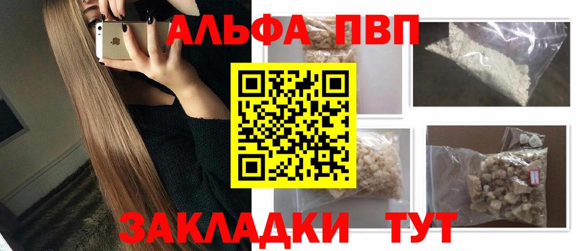 Альфа ПВП СК Аша
