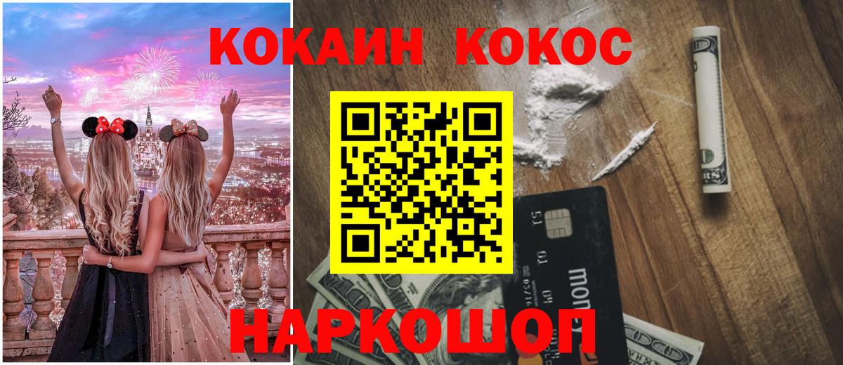 КОКАИН Колумбийский Аша