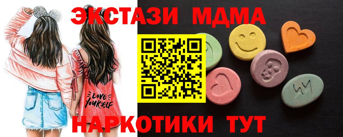 ЭКСТАЗИ 280мг Аша