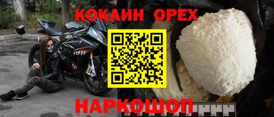 шишки Нижний Тагил