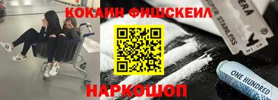 круглые Новоалтайск