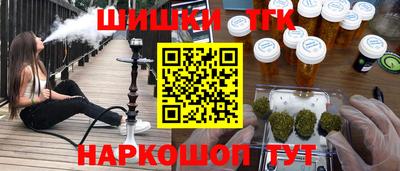 круглые Новоалтайск