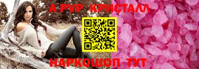 соль ск Новоалександровск