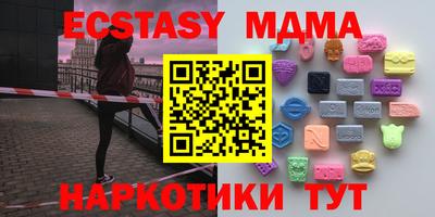 круглые Новоалтайск