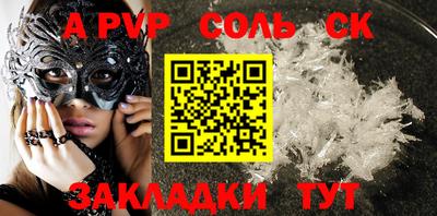 круглые Новоалтайск