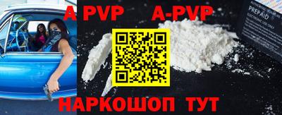 круглые Новоалтайск