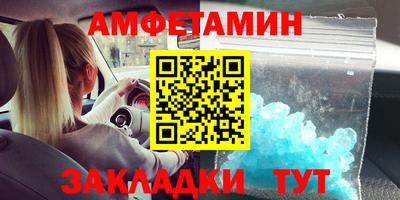 шишки Нижний Тагил