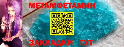 соль ск Новоалександровск