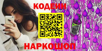 круглые Новоалтайск