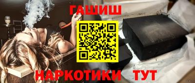 шишки Нижний Тагил