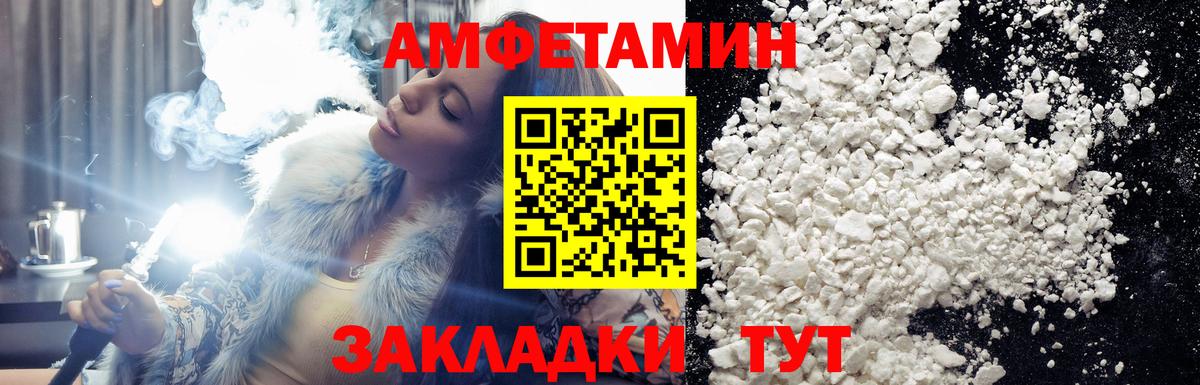 Метамфетамин винт Аша