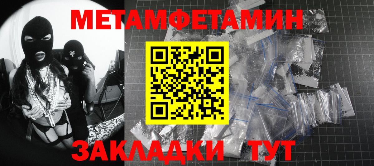 Первитин винт  Вход с VPN  Первитин винт  Аша 