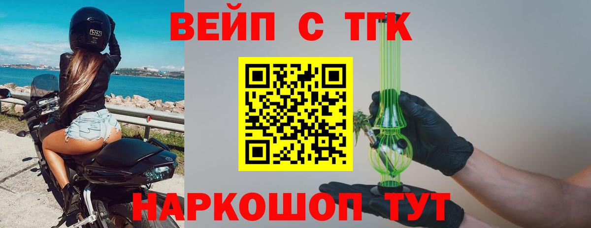 Дистиллят ТГК Wax  Вход с VPN  сколько стоит  Аша 