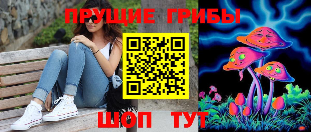 Аша  Галлюциногенные грибы MAGIC MUSHROOMS  Вход с VPN 